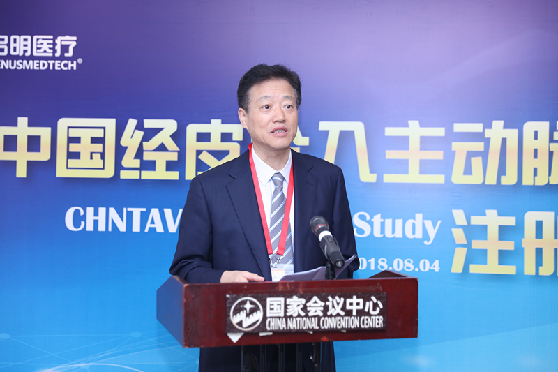 chc2018|中国开启首个tavr注册登记研究