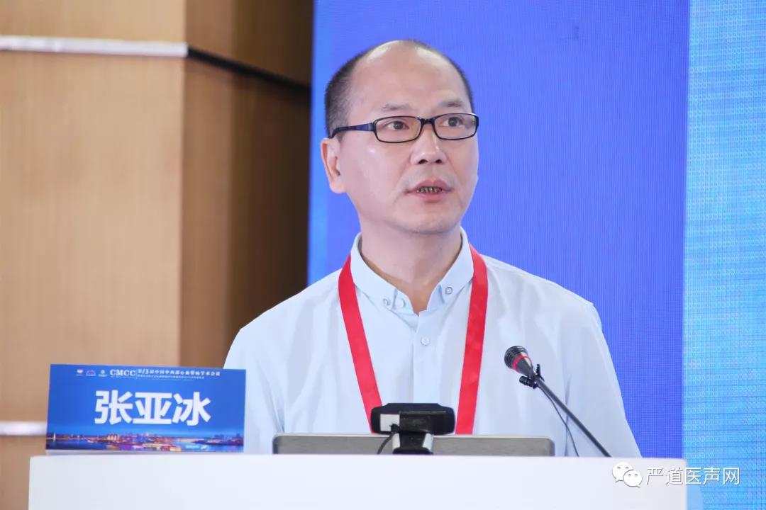 张亚冰秘书长致辞