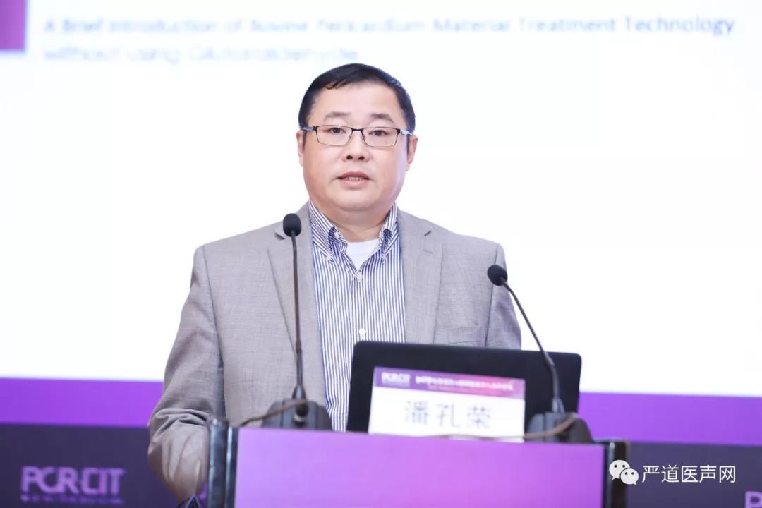 chengdu valves2019|沛嘉医疗闪耀成都 带来全新瓣膜植入解决方案