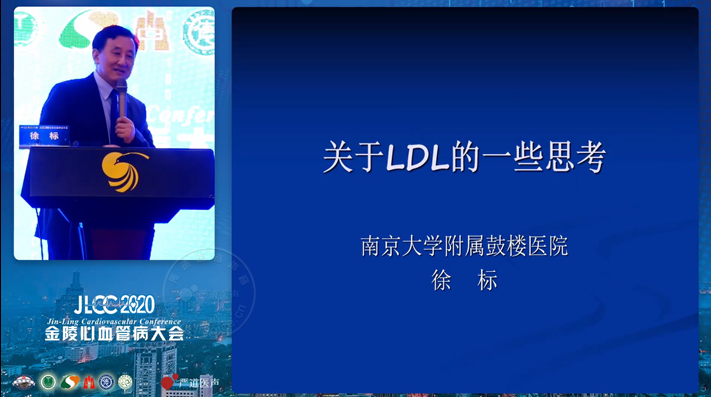 主题演讲下半场由南京大学医学院附属鼓楼医院张荣林教授,江苏省中医