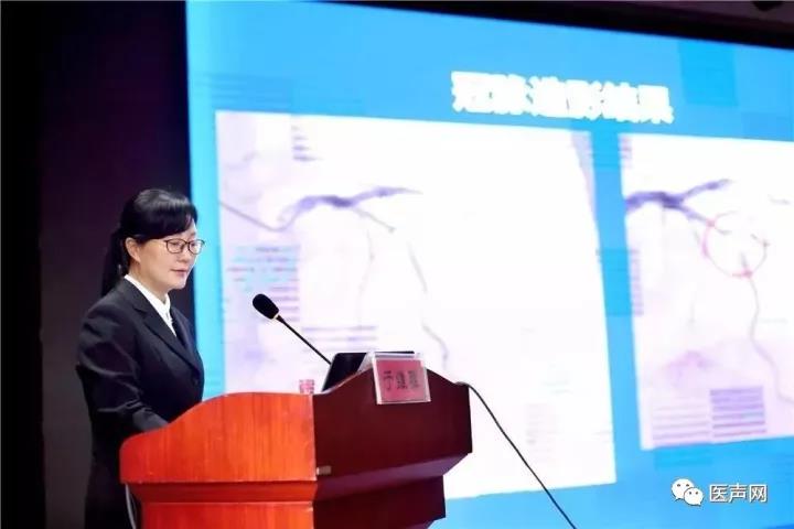 会议报道|胸痛中心,绿色电生理联盟落户鹰城平顶山 开