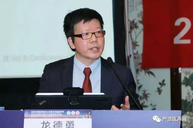 scc2018|返璞归真 回归经典——2018波士顿科学经典电生理系列讲座南