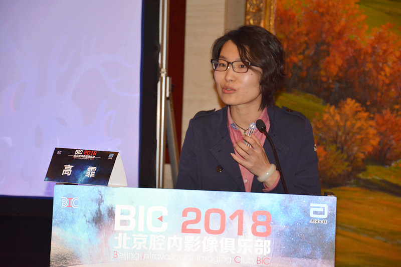 07高霏教授分享病例.JPG