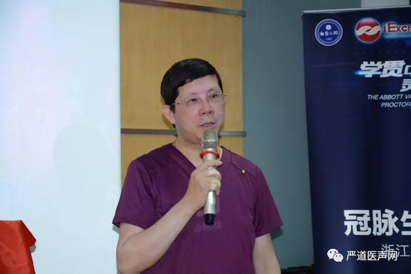 研究进展在本次培训班上,王建安教授,keith oldroyd教授,胡新央教授