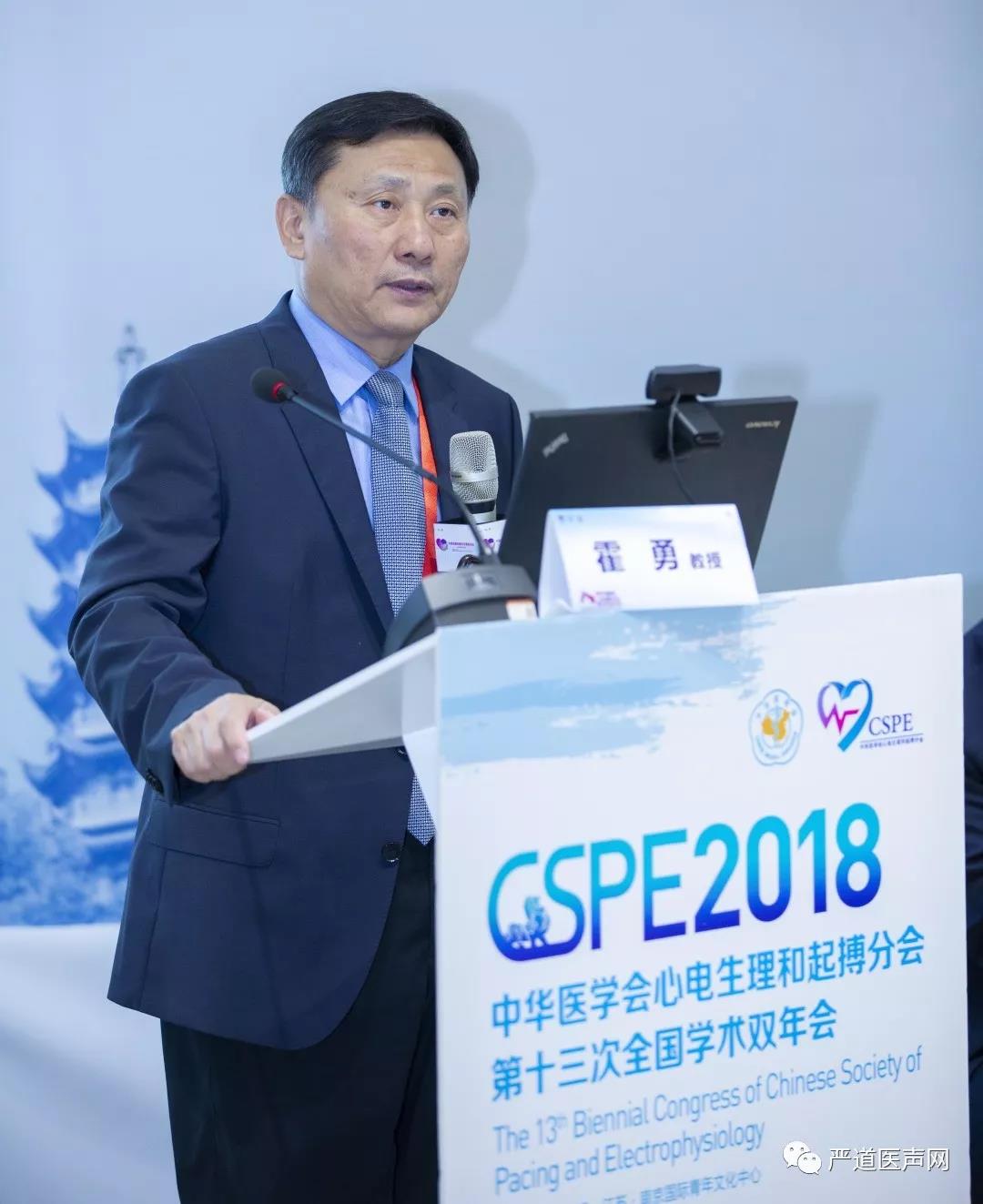 病医院 苏晞教授,华中科技大学同济医学院附属协和医院 曾秋棠教授