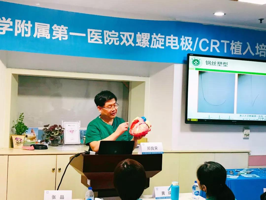 郑良荣主任讲解主动导线固定技巧胡晓晟主任讲解腋静脉穿刺要点陶谦民