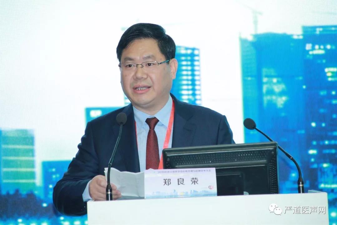 郑良荣:与时俱进 不负使命▲ 项美香教授主持开幕式在浙江大学医学院