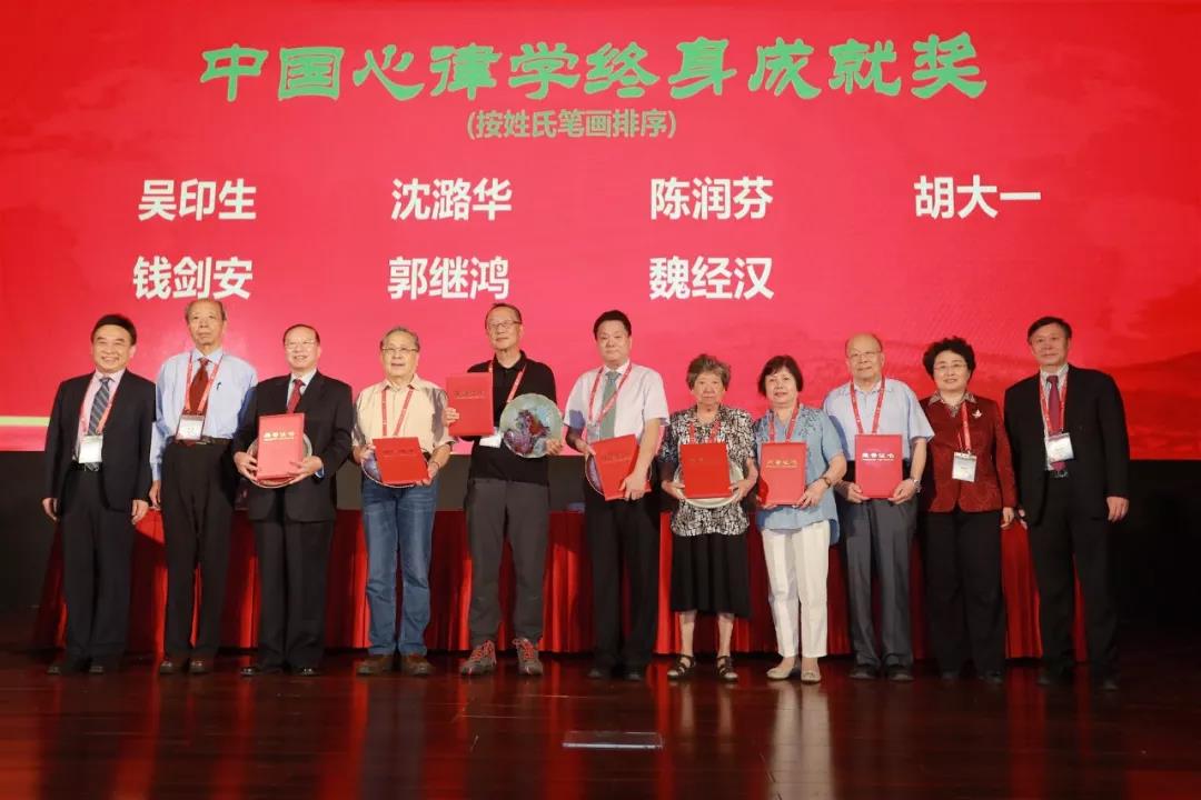 吴印生 沈潞华 陈润芬 胡大一 钱剑安 郭继鸿 魏经汉 【他们多数人从