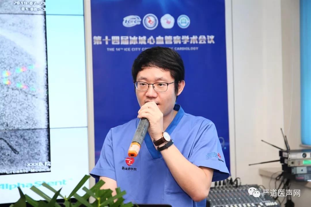 任雪峰医生分享病例徐绍鹏医生通过病例分析,为大家解释了支架材料及