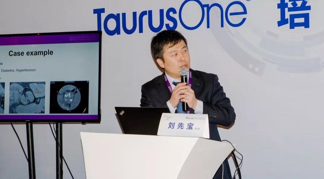 刘先宝教授tavi操作基础培训浙江大学医学院附属第二医院刘先宝