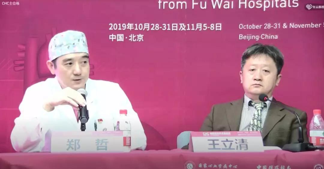 chc 2019精彩回顾|11月5日:四大主题,同步直播,专业