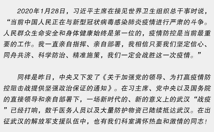 微信图片_20200131102200_副本.jpg