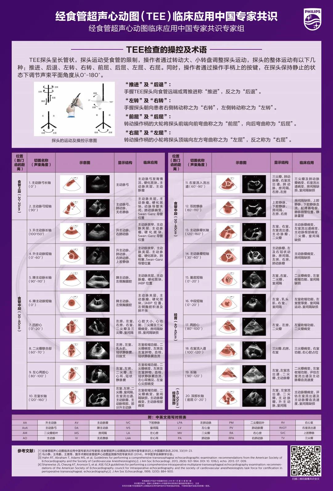 微信图片_20200409181653.jpg