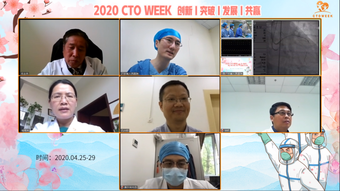 来自广东省人民医院的张斌,罗建方,杨峻青,马敦亮,陈竹君教授团队带来