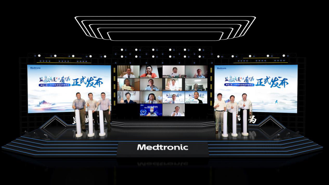 监融有道大有可为丨第二代环形标测电极导管achieveadvance线上发布会