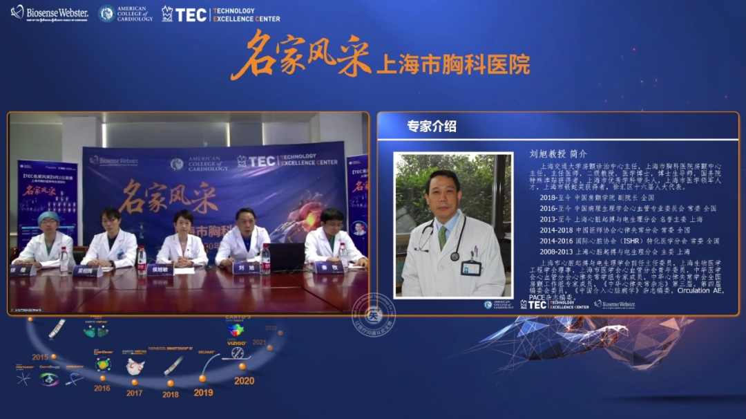上海市胸科医院logo图片
