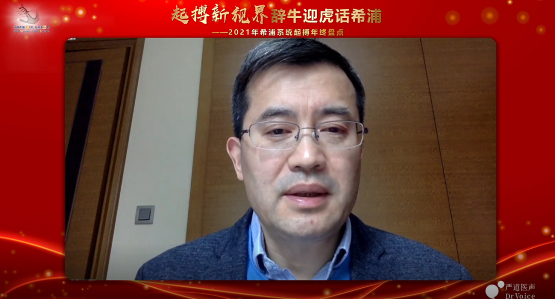 温州医科大学附属第一医院黄伟剑教授,江苏省人民医院邹建刚教授,复旦